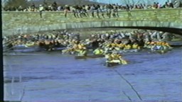 Navigate to 1983 River Rat Race
