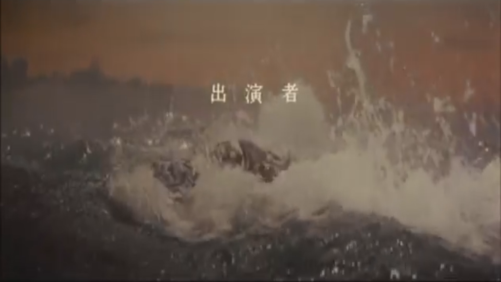 Creature Double Feature: Destroy All Planets and Gamera vs Jiger